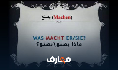 أولى أعدادي ترم ثاني