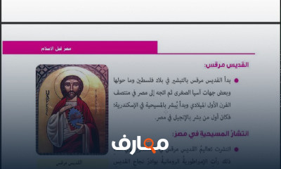 دراسات 5 ابتدائي الترم الاول