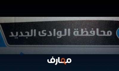 اولي اعدادي الترم الاول