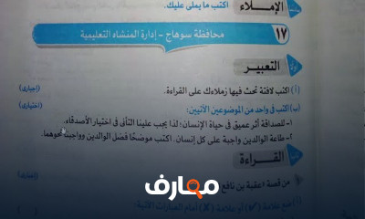 اولي اعدادي الترم الاول