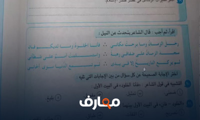 1 الثانوي ترم أول
