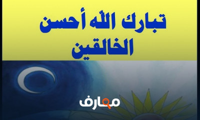 قراءة ونصوص ثانية اعدادي