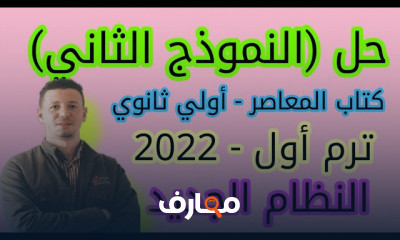أولي ثانوي