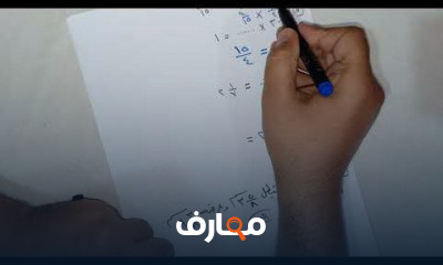 خامسه ابتدائي