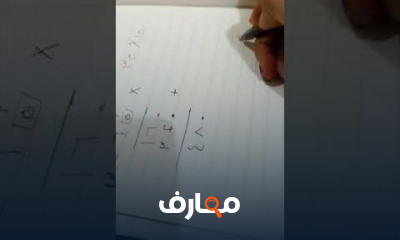 رياضيات رابعة ابتدائي منهج جديد