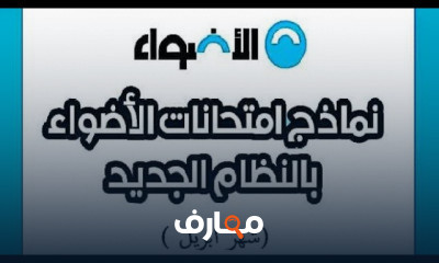 اولي اعدادي ترم تاني جبر | هندسة