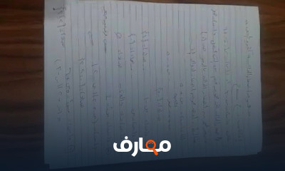 رياضيات الصف الثالث عدادي