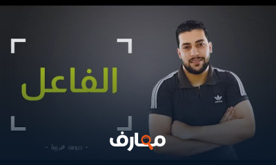 تانيه ثانوي أزهر