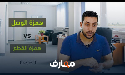 تالته إعدادي أزهر