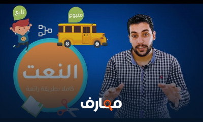 تالته ثانوي أزهر