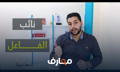 تالته ثانوي عام