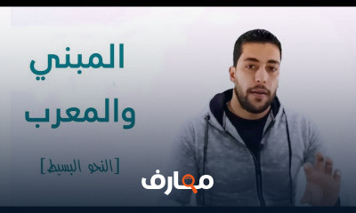 تانيه إعدادي عام