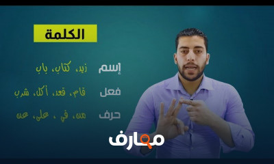 أولى إعدادي أزهر