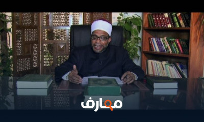 الصف الثانى الإعدادى الفقه المالكى