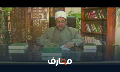 الصف الثالث الإعدادى الفقه الشافعى