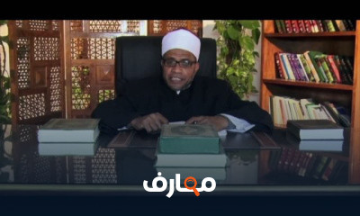 الصف الثالث الإعدادى الفقه المالكى