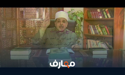 الصف الثالث الإعدادى الميراث