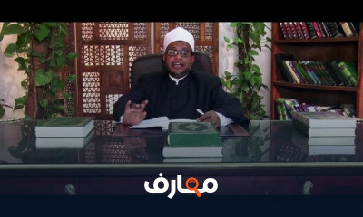 الصف الأول الإعدادى الفقه المالكى