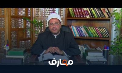 الصف الثالث الإعدادى الحديث أصول الدين