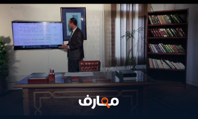 الصف الثالث الثانوى التفسير