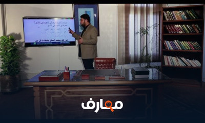 الصف الثالث الثانوى الفقه الحنفى