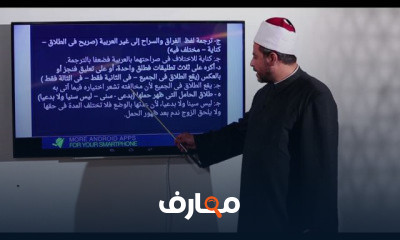 الصف الثالث الثانوى الفقه الشافعى