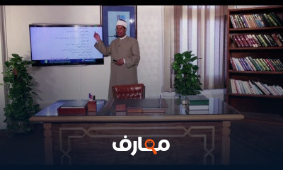 الصف الثالث الثانوى الفقه المالكى