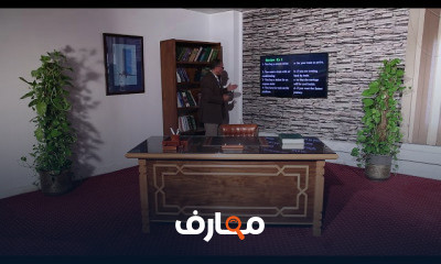 الصف الثالث الاعدادي اللغة الانجليزية