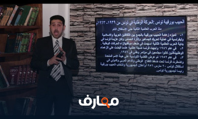 الصف الثالث الاعدادي دراسات