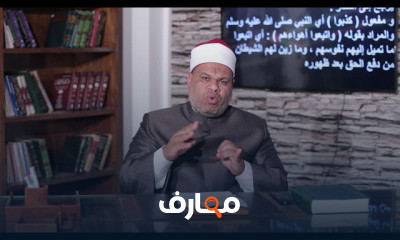 الصف الثالث الثانوى تفسير