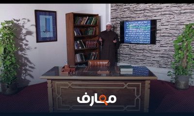 الصف الثالث الثانوى الفقه الشافعي