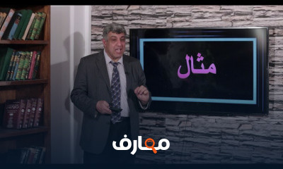 الصف الثالث الثانوي التفاضل والتكامل