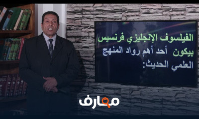 الصف الثالث الثانوى المنطق