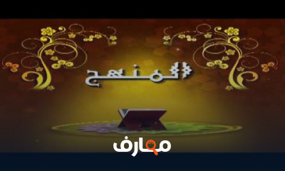 الصف الثالث الاعدادي رياضيات