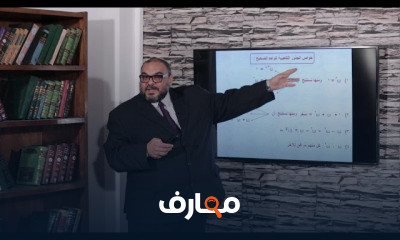 رياضيات 3 ثانوي
