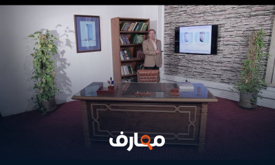 علوم 3 إعدادي