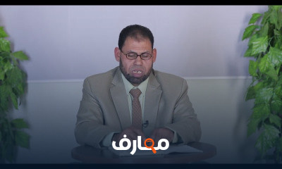 الحديث الصف الثاني الثانوي علوم إسلامية