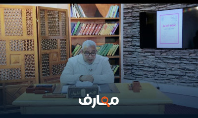 البلاغة الصف الثاني الثانوي