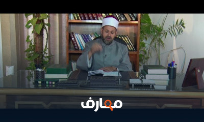 الصف الثاني الإعدادي أصول الدين تفسير