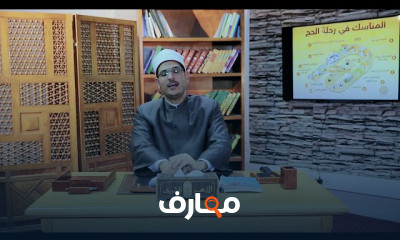 الفقه المالكي الصف الأول الثانوي