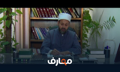 الصف الثاني الإعدادي أصول الدين السيرة النبوية