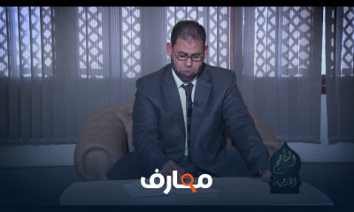 الصف الاول الثانوي التفسير وعلوم القران