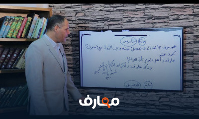 الصف الثاني الثانوي مادة العروض