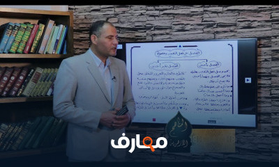 الصف الثاني الثانوي النحو
