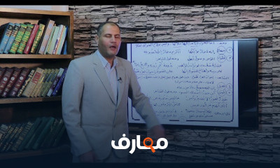 الصف الثاني الثانوي النحو