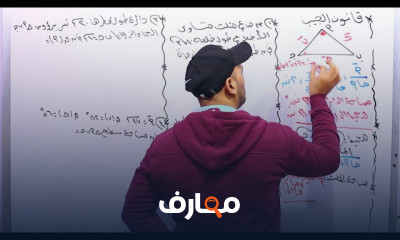 حساب مثلثات 2 ثانوي