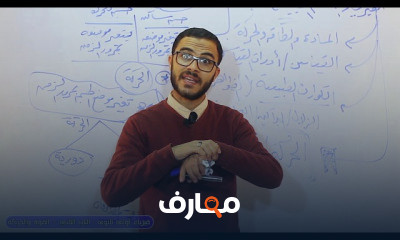 فيزياء أولى ثانوي