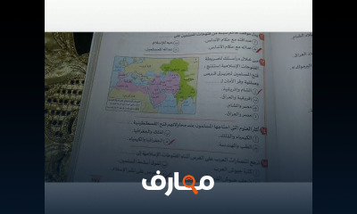 تانيه ثانوي الترم الاول