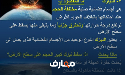 أولى إعدادى الترم الأول