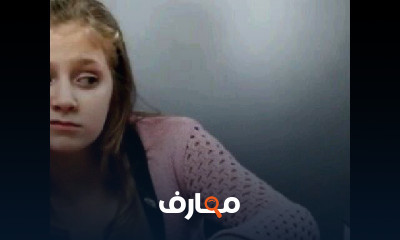 علوم تالته أعدادى ترم تانى